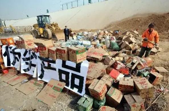 中堂镇假冒伪劣商品产品安全销毁