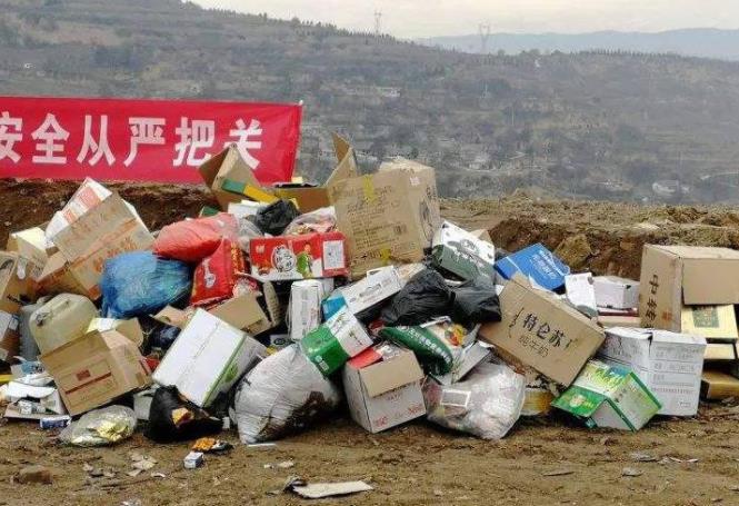 增城区边角料下脚料安全销毁