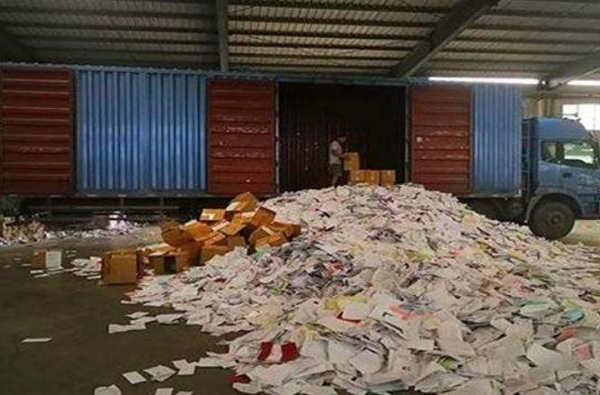 深圳市罗湖区涉密文件资料合同安全销毁