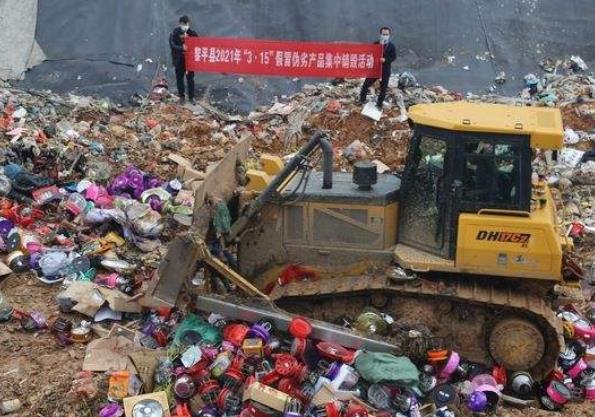 东莞市石碣镇工业废料销毁厂家提供电话和报价